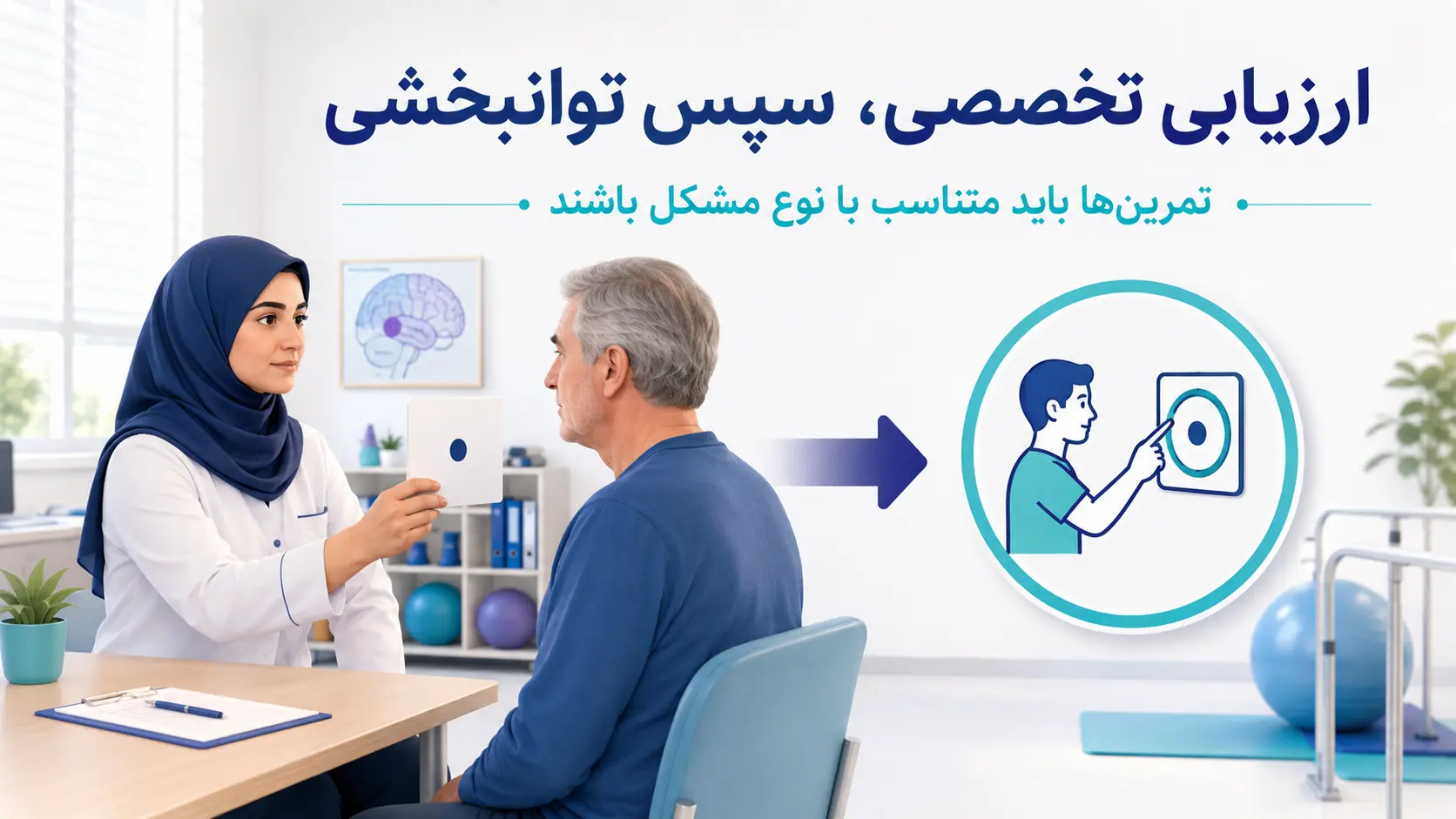 روش&zwnj;های درمان مشکلات بینایی بعد از سکته مغزی